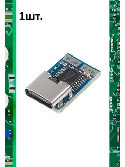 Модуль PDC004-PD со статичным PD-триггером на 9v Arduino 255725385 купить за 169 ₽ в интернет-магазине Wildberries