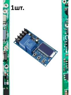 Модуль контроля заряда XY-L30A HCW-L30A Arduino 255725981 купить за 400 ₽ в интернет-магазине Wildberries