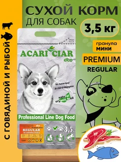 Сухой корм для собак REGULAR 3,5кг MINI гранула Acari Ciar 255728567 купить за 2 780 ₽ в интернет-магазине Wildberries