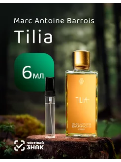 Духи стойкие Tilia Marc-Antoine Barrois