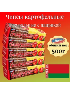 Чипсы картофельные белорусские с паприкой