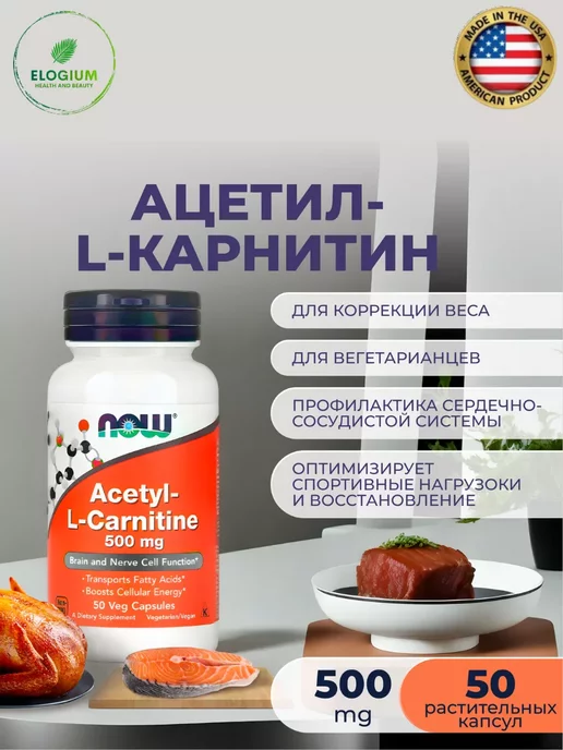 l carnitine now sports L- liquid GladiatorSportpit L-Carnitine NOW Foods, L- 500