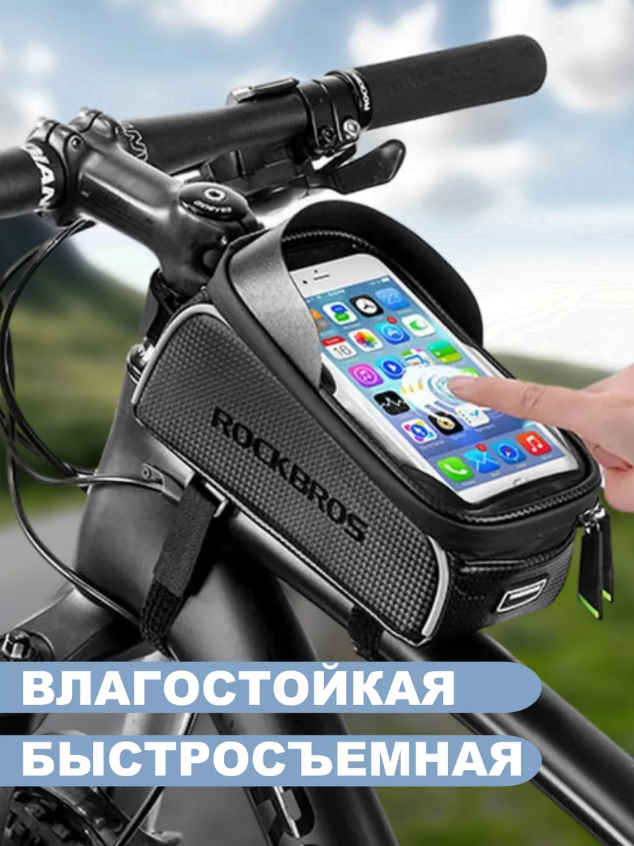 Велосумка для телефона на...