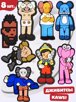 jibbitz Kaws