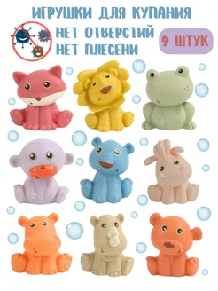 Игрушка для ванной