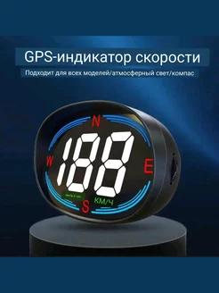 Цифровой Gps-спидометр Автомобильный Дисплей Hud скорости