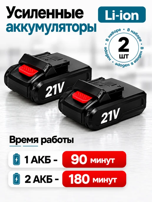 Оригинальный⠀товар Шуруповерт аккумуляторный для дома, синий, фото 4