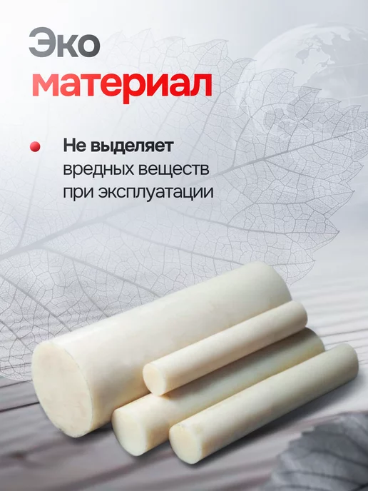 Капролон стержневой д. 25 мм (500мм) круг, 500мм, фото 2
