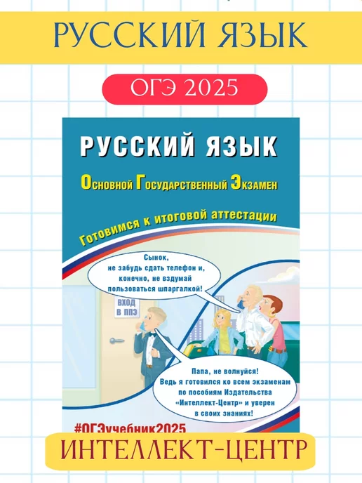 День учителя английского языка — 10 April г.