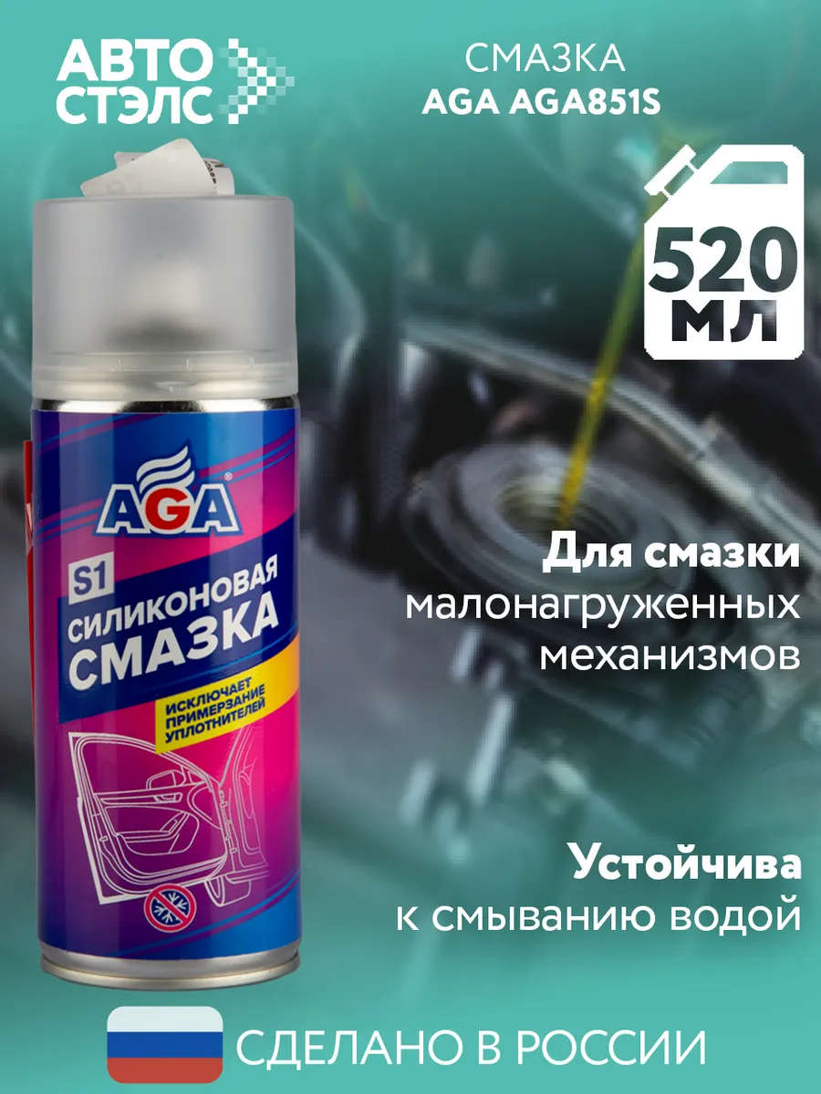 Вода картинки. Вода иллюстрация. Жесткая вода. Aga s. G.