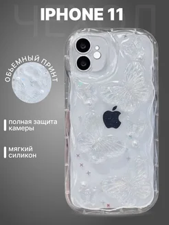 Чехол на iphone 11 с объемным принтом силиконовый бабочки