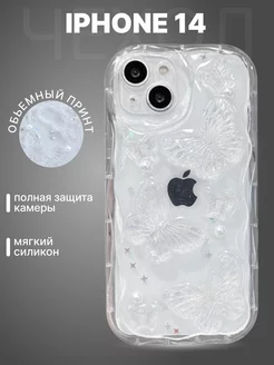 Чехол на iphone 14 с объемным принтом силиконовый бабочки