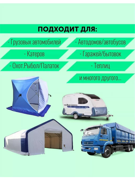megamart автономный отопитель дизельный 24в, вариант, фото 3