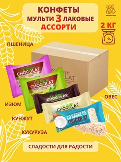 Мультизлаковые конфеты микс 2кг