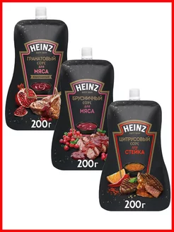 Набор соусов гранатовый, брусничный, цитрусовый Heinz 255779125 купить за 517 ₽ в интернет-магазине Wildberries