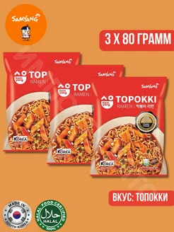 Лапша Самянг Topokki Ramen 80 г x 3 шт