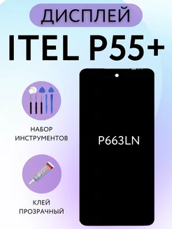 Дисплей ITEL P55+