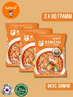 Лапша Самянг Kimchi Ramen 80 г x 3 шт