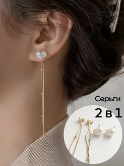 Сердечки серьги гвоздики джекеты