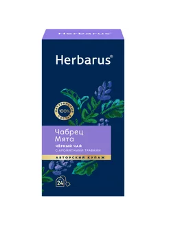 Чай Чабрец Мята чёрный с добавками Herbarus 255789813 купить за 1 039 ₽ в интернет-магазине Wildberries