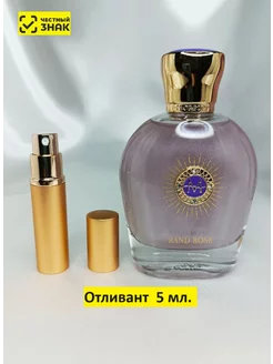 Отливант оригинальных духов Rand Rose edp 5 ml