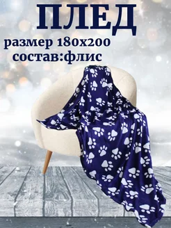 Плед на кровать 180*200 STIL&FASHION 255790760 купить за 385 ₽ в интернет-магазине Wildberries