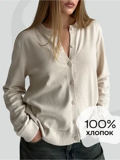 Кардиган укороченный на пуговицах вязаный Victoria Ondar 255798031 купить за 2 991 ₽ в интернет‑магазине Wildberries