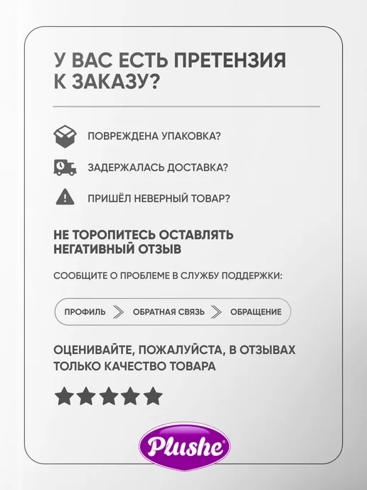 Plushe Салфетки бумажные двухслойные для диспенсера 400 шт, 400 шт, фото 7