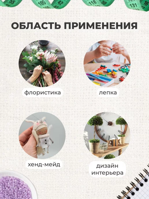Kreativland Проволока для рукоделия 2 мм 5 м золотой, 5 м, фото 3