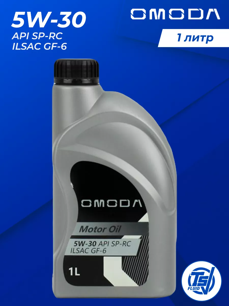 Моторное масло 5W-30 ILSAC GF-6 1 литр