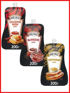 Набор соусов сладкий чили, барбекю, горчичный Heinz 255803714 купить за 517 ₽ в интернет-магазине Wildberries