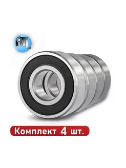 4 шт. 61901-2RS (1000901) Подшипник NTL Bearing