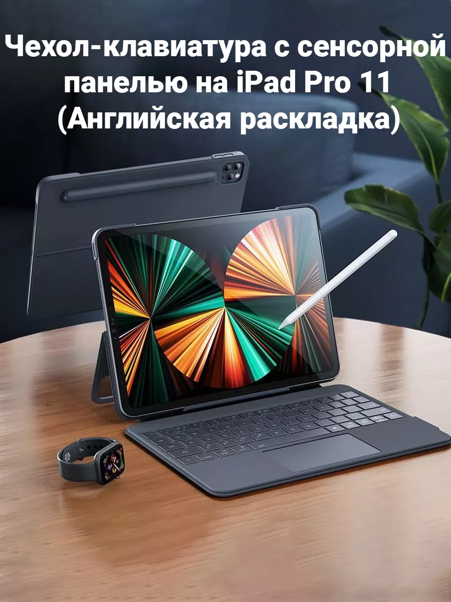 Чехол-клавиатура с...