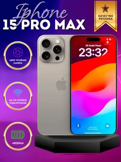 iPhone 15 Pro Max 512 GB копия Top Shop 255819705 купить за 11 073 ₽ в интернет-магазине Wildberries