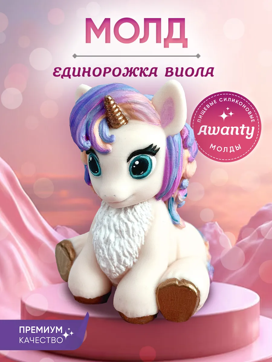 Форма силиконовая...