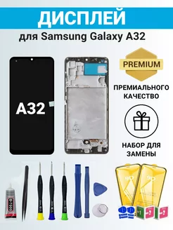 Дисплей Samsung Galaxy A32 с тачскрином для мобильного