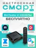Интернет‑магазин Wildberries: широкий ассортимент товаров - скидки каждый день!
