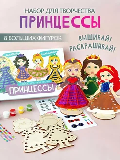 Happy_Hands рукоделие в интернет-магазине Wildberries