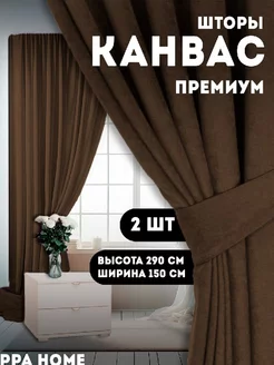 Шторы 3м 290см PPA home 255836090 купить за 2 192 ₽ в интернет-магазине Wildberries