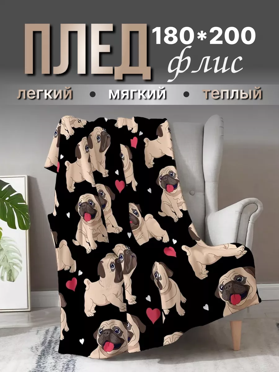 Плед на кровать собачки OlleHome 255837506 купить за 622 ₽ в интернет-магазине Wildberries