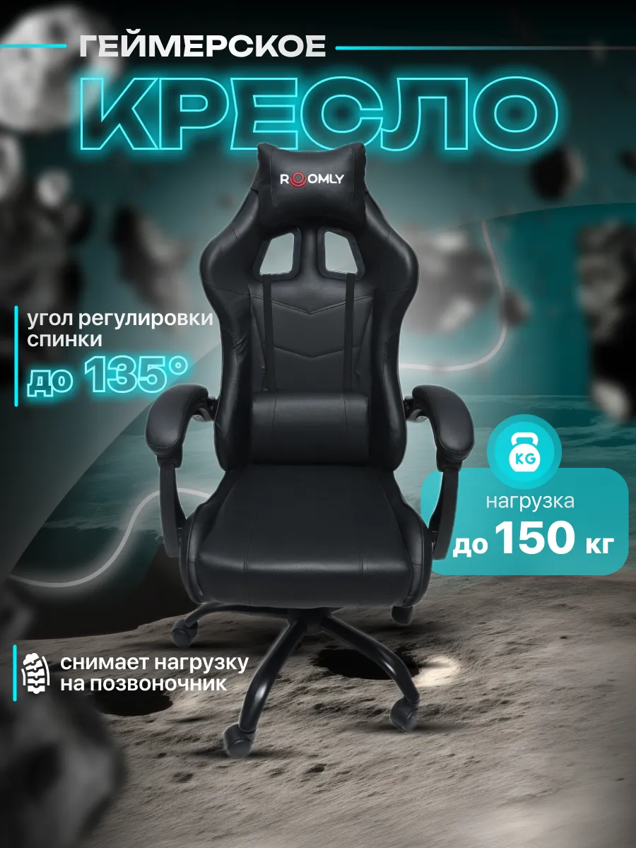 Компьютерное игровое...