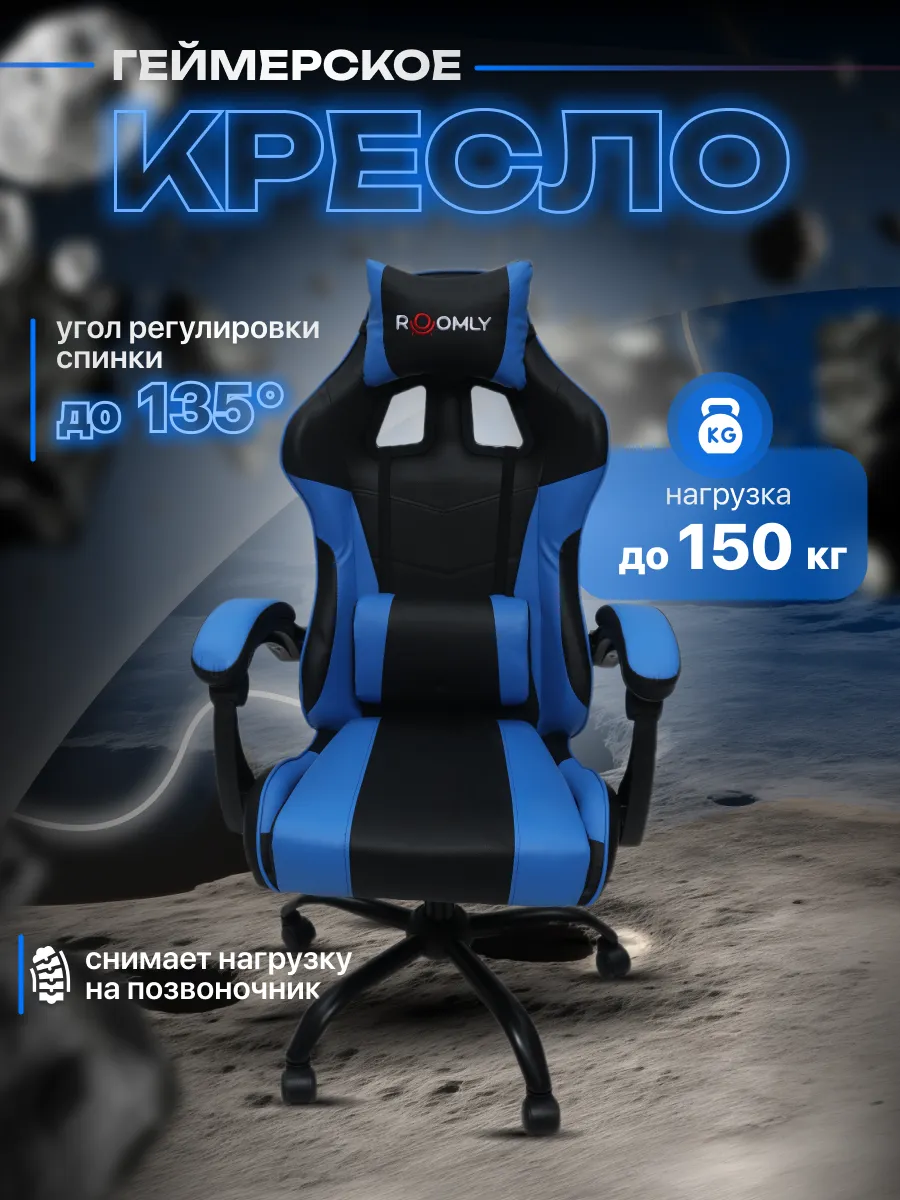 Компьютерное игровое...