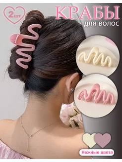 Крабики для волос Hand by hand 255847693 купить за 321 ₽ в интернет-магазине Wildberries