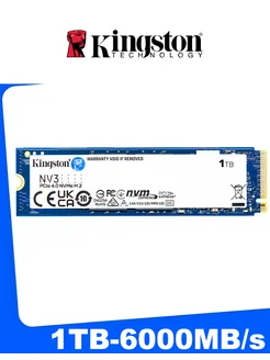 1 ТБ Внутренний SSD диск NV3 M.2 PCIe 4.0 NVMe Kingston 255849421 купить за 7 096 ₽ в интернет-магазине Wildberries