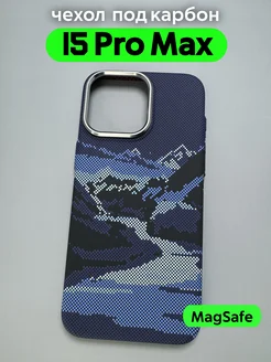 Чехол на IPhone 15 Pro Max с MagSafe под карбон