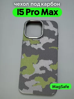 Чехол на IPhone 15 Pro Max с MagSafe под карбон