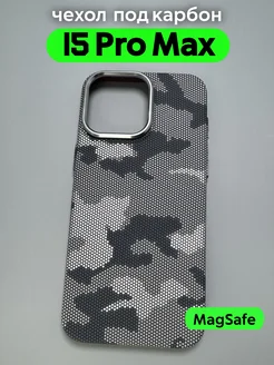 Чехол на IPhone 15 Pro Max с MagSafe под карбон