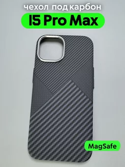 Чехол на IPhone 15 Pro Max с MagSafe под карбон 255863865 купить за 1 207 ₽ в интернет-магазине Wildberries