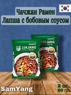 Лапша Jjajang Ramen в соусе Чачжан, 80 г 2 шт