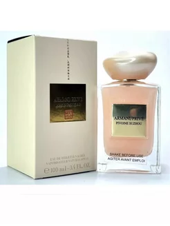 Armani Prive Pivoine Suzhou